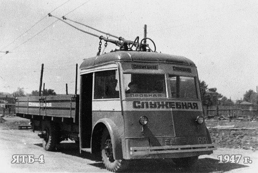 Троллейбусы Харькова второй половины XX века 