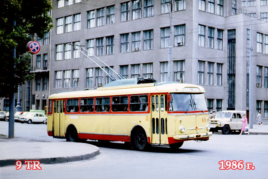 Троллейбусы Харькова второй половины XX века 