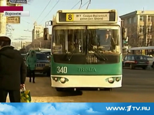 Троллейбус № 340 в Воронеже в программе НОВОСТИ Первого канала 04-02-12