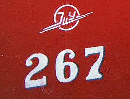 Белгородский Троллейбус № 267