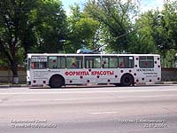 Белгородский Троллейбус № 300