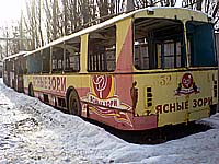 Белгородский Троллейбус № 332