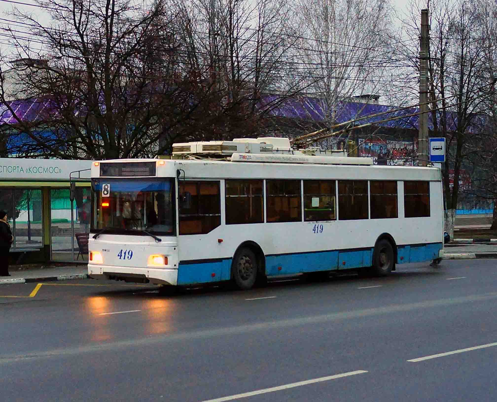 Белгородский Троллейбус № 419, ул. Королёва,  2016 год, маршрут № 8.