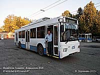 Белгородский Троллейбус № 425, в депо, 2012 год. На фото водитель I класса - КОВАЛЕНКО Василий Павлович