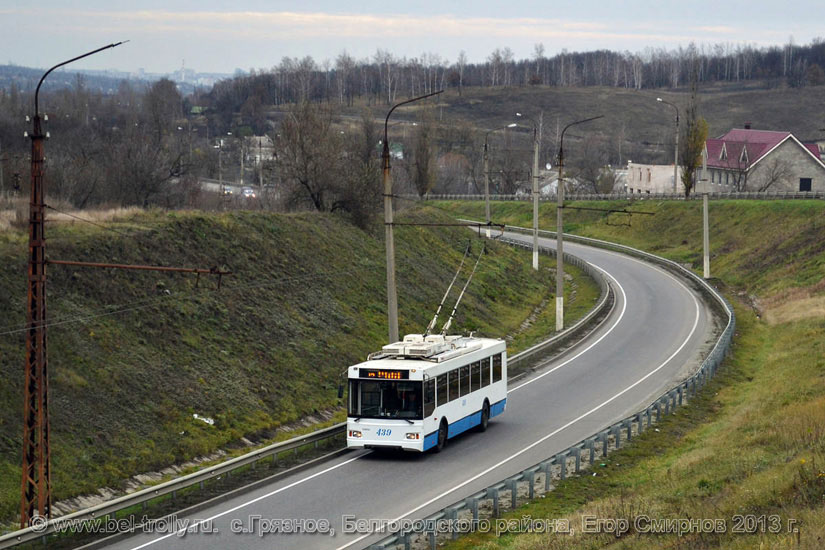 Посмотреть новые фотографии Белгородского троллейбуса № 439