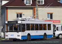 Белгородский Троллейбус № 443
